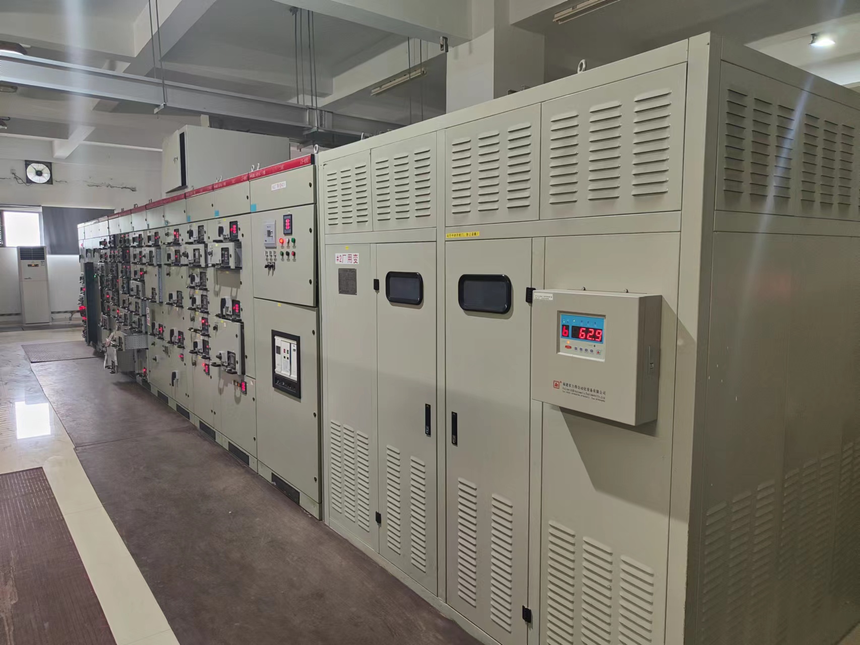 廈門市某集團(tuán)有限公司配電室預(yù)防性試驗